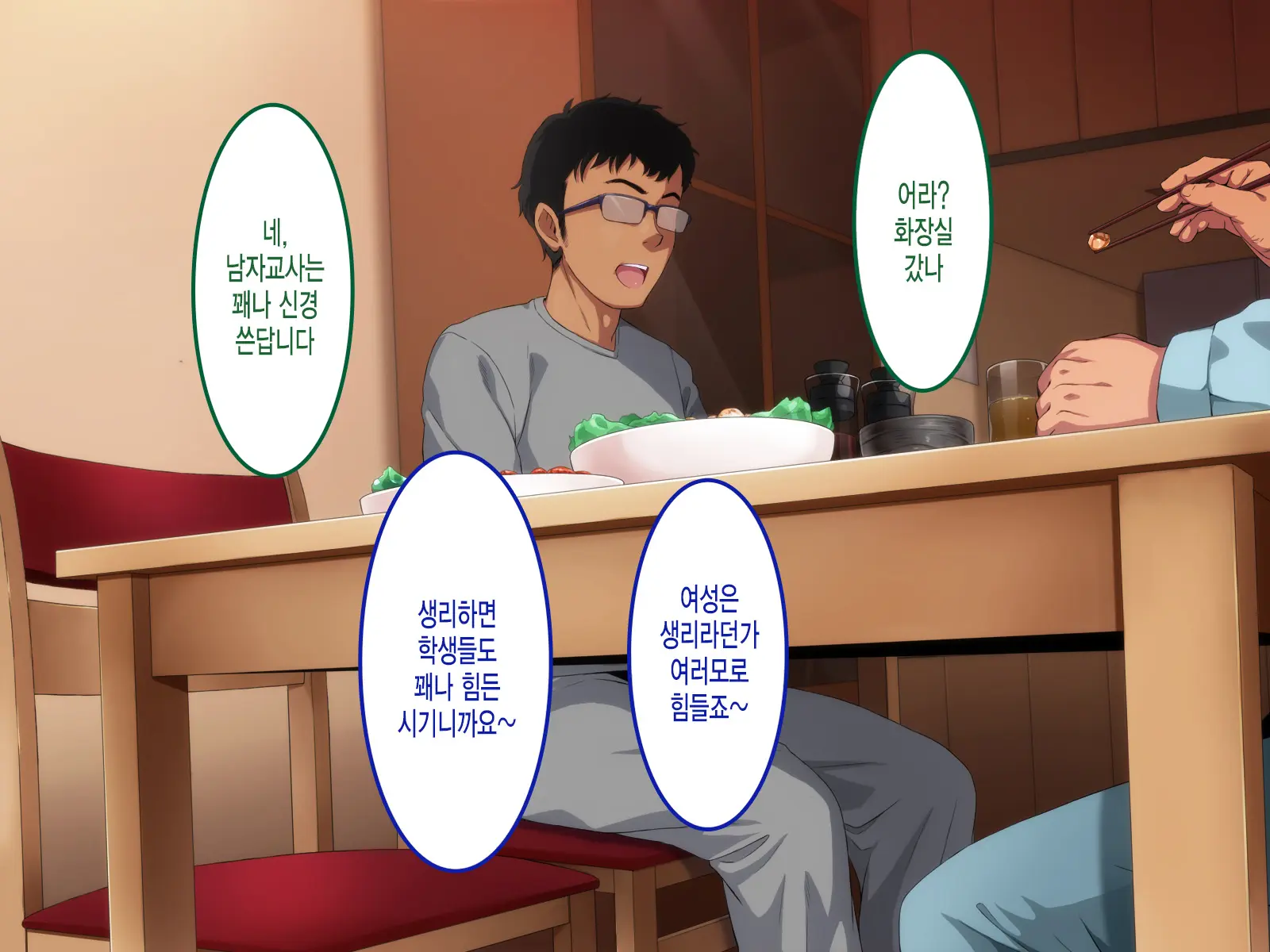 305-Goushitsu No Onna ~Youkoso, Gokubuto Chinpo Ni Haramasareru Unmei No Heya E~